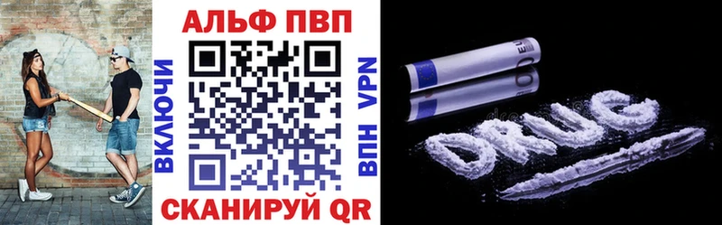 kraken ссылки  купить наркоту  Оха  Alfa_PVP СК КРИС 