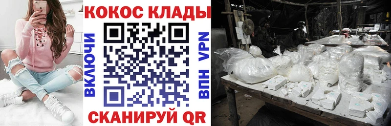 магазин наркотиков мега tor Cocaine Перу Оха