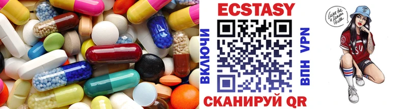 Экстази ешки  Оха 