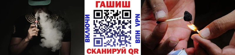 ГАШИШ хэш  хочу наркоту  Оха 