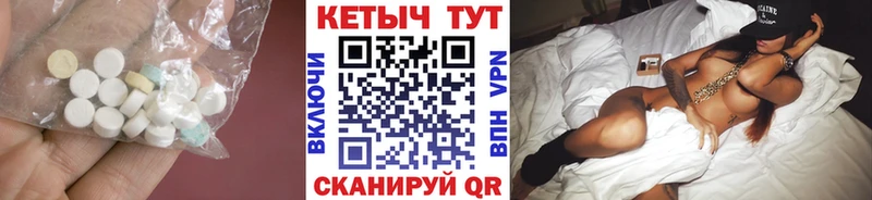 КЕТАМИН ketamine  как найти наркотики  Оха 