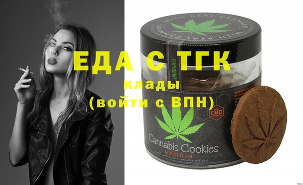 ПСИЛОЦИБИНОВЫЕ ГРИБЫ Арсеньев