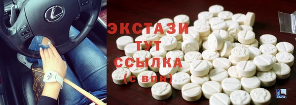 сатива Армянск
