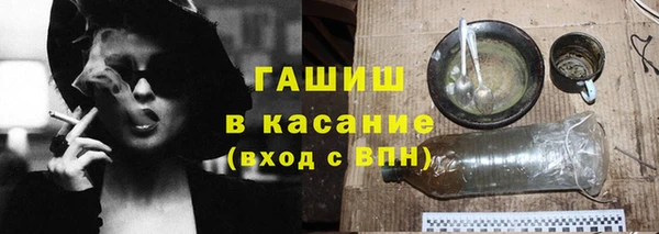 бошки Аркадак