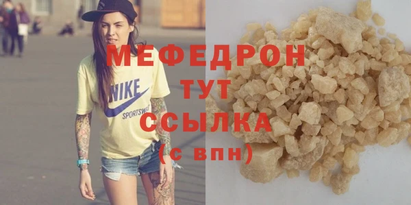 бошки Аркадак