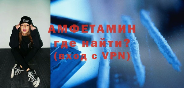 сатива Армянск