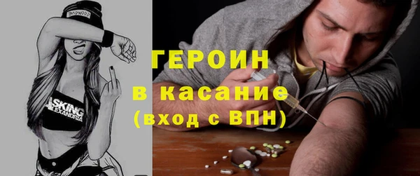 сатива Армянск