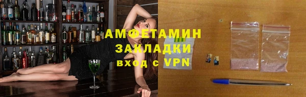 сатива Армянск