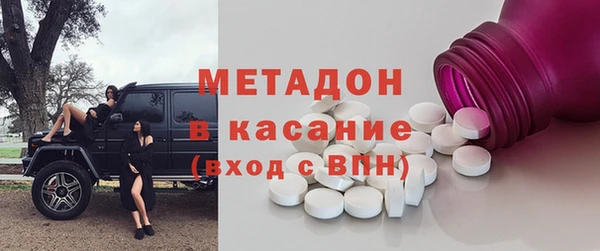 ПСИЛОЦИБИНОВЫЕ ГРИБЫ Арсеньев