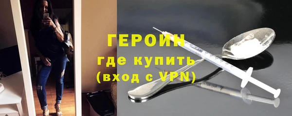 ПСИЛОЦИБИНОВЫЕ ГРИБЫ Арсеньев