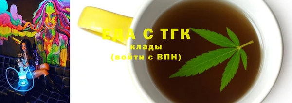 ПСИЛОЦИБИНОВЫЕ ГРИБЫ Арсеньев