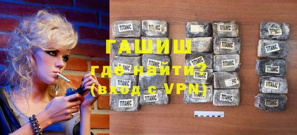 сатива Армянск