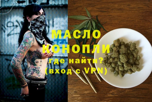 сатива Армянск