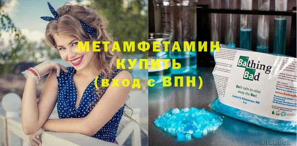 сатива Армянск