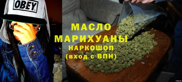 сатива Армянск