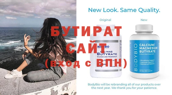 бошки Аркадак