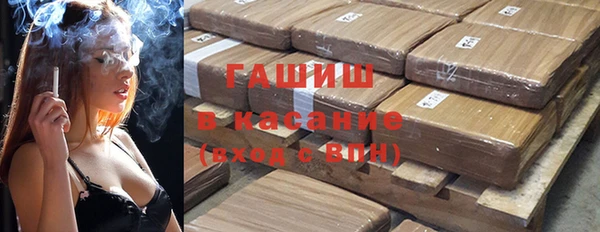 ПСИЛОЦИБИНОВЫЕ ГРИБЫ Арсеньев