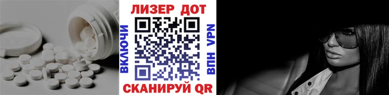 LSD-25 экстази кислота наркошоп Оха