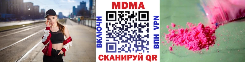 мега ссылка  Оха  МДМА Molly 