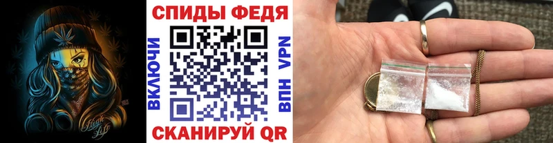 omg ТОР Оха shop состав Метамфетамин кристалл