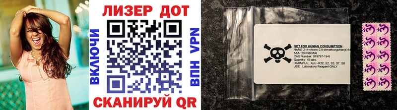 Марки N-bome 1,8мг  Оха 