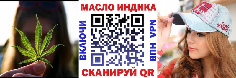 Дистиллят ТГК жижа  Оха 